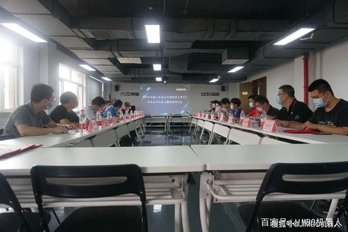 聚焦行業(yè)規(guī)范，共筑安全未來(lái) 壹佰米機(jī)器人受邀參與《服務(wù)機(jī)器人信息安全通用技術(shù)要求》標(biāo)準(zhǔn)研討會(huì)